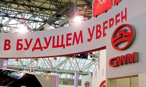 Рынок китайских автомобилей переживает трансформацию. Российский опыт - китай