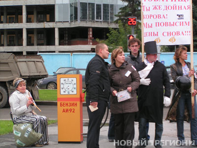 Новый Регион: Тысячи жителей Екатеринбурга сегодня выступили против повышения цен на топливо (ФОТО, ВИДЕО)