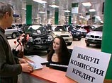 В России недосчитаются 250 тыс. автомобилей - авторынок