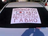 В России массовые протесты против повышения пошлин на авто. Власти опасаются беспорядков - пошлины