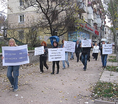 Новый Регион: В Севастополе прошла акция против беспредела на дорогах (ФОТО)