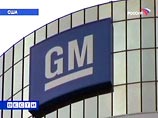 GM и Chrysler разделят на "хороших" и "плохих" и обанкротят уже 1 июня 2009 года - General Motors