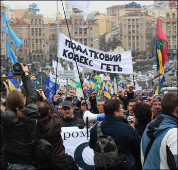 В Украине опять проходят массовые акции протеста против Налогового Кодекса - налоговый