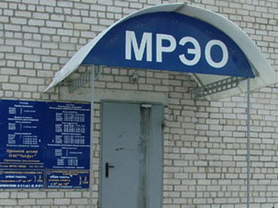 Во Львове уволили всех сотрудников МР
</p>
</div>

</div>
<div class="post_bottom"></div>
</div>
<div class="clear_content"></div>



<div id="comments_templates">

<div class="post_top"></div>

<div class="post_index">


<center>
 <SCRIPT type="text/javascript">
   var begun_auto_colors = new Array();
   var begun_auto_fonts_size = new Array();
   begun_auto_pad = 72619501; // ............. ........
   begun_auto_limit = 3; // ..... .......... ......... .. ........
   begun_auto_width=468; // ...... ..... ...........
   begun_auto_colors[0]=