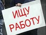 Более 900 сотрудников завода «Уралшина» к декабрю будут уволены - Уралшина