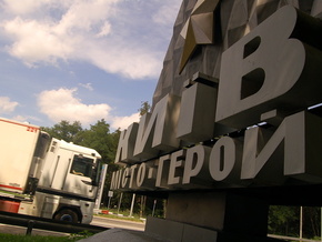 Вокруг Киева построят перевалочные стоянки для грузовиков - въезд