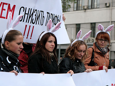 Новый Регион: Здание РЖД в Москве пикетировали ''зайцы'' (ФОТО)