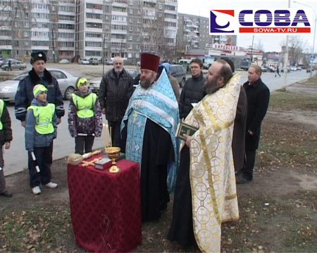 Новый Регион: Церковь вызвалась помочь в борьбе с авариями – в Екатеринбурге был освящен опасный участок дороги (ФОТО)