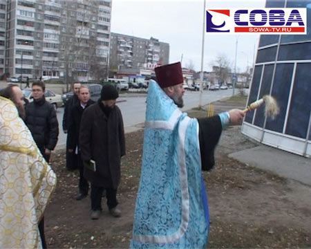 Новый Регион: Церковь вызвалась помочь в борьбе с авариями – в Екатеринбурге был освящен опасный участок дороги (ФОТО)