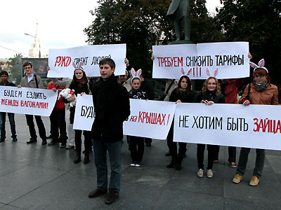 Новый Регион: Здание РЖД в Москве пикетировали ''зайцы'' (ФОТО)