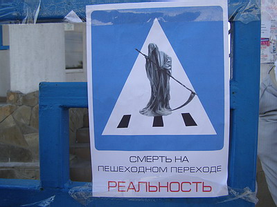 Новый Регион: В Севастополе прошел масштабный автопробег против убийства на дорогах (ФОТО)