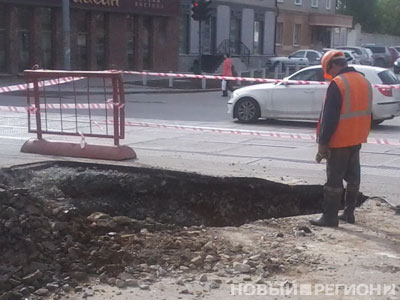 Новый Регион: На место очередного провала асфальта в Екатеринбурге выехали аварийные службы (ФОТО)
