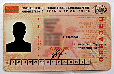 Новый Регион: Водительские удостоверения нового образца начнут выдавать в Приднестровье (ФОТО)