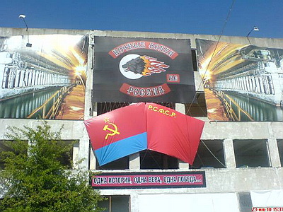 Новый Регион: Путин на байк-шоу в Севастополе перепутал Херсон с Херсонесом (ФОТО)