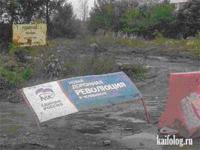 Новый Регион: В Озерске после ''Дорожной революции'' асфальт рассыпается на глазах