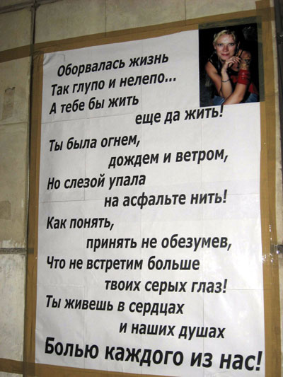 День похорон Никиты может стать ежегодным Днем памяти погибших мотоциклистов