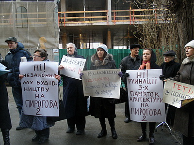 Новый Регион: Киевляне перекрыли одну из центральных улиц города, протестуя против незаконной стройки (ФОТО, ВИДЕО)