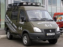 ГАЗ представил украинцам автомобили для активного отдыха - ГАЗ
