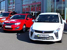 Geely SC5 принял участие в благотворительном автопробеге - Geely