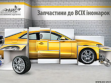 На сайте «АИС Автозапчасть» появилась новая услуга – прохождение ТО - Автозапчасть