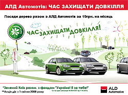 «АЛД Автомотив» делает вклад в улучшение экологической ситуации - экологи