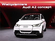 Audi представил два концепта - Audi
