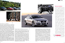 В Украине появилось новое автомобильное издание - AUDI