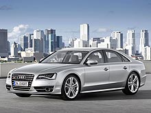 На Франкфуртском автосалоне состоится мировая премьера моделей Audi S - Audi