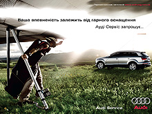 Для владельцев AUDI действует Премиум-Сервис в Ауди Центр Киев Юг - Audi