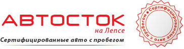 Супермаркет авто с пробегом «Автосток» теперь работает 7 дней в неделю - Автосток