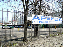 Украинский авторынок продолжает падать: на дворе уже 2003 год - авторынок