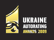 В Украине определены лидеры продаж по итогам 2009 года - продаж