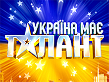 В рамках Столичного Автошоу состоится гала-концерт «Україна має талант» - Автошоу