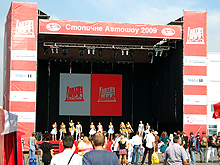 На Столичном Автошоу 2009 было презентовано 10 новинок - Автошоу