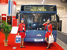 На TIR 2008 АВТЕК представила свою технику на нескольких масштабных экспозициях - АВТЕК