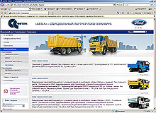 АВТЕК открыл интернет-сайт грузовой и строительной техники Ford - Ford
