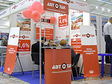 Программа «АвтоТак» теперь рассчитана до 10 лет - АвтоТак