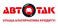 В декабре по программе АвтоТак 170 человек получили новые автомобили - АвтоТак