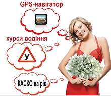 АвтоТАК подготовил особенное предложение для автолюбителей только во время Фестиваля Женских Автомобилей - АвтоТАК