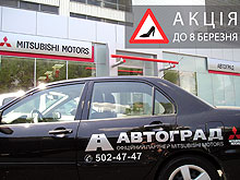 На СТО «Автоград» в честь 8-го Марта все женщины получат подарочные сертификаты BROCARD - Автоград