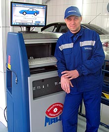 Специальное предложение для владельцев авто – скидка 50% на диагностику - авто