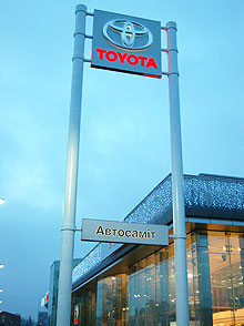 В Тойота Центр Киев «Автосамит» стартует «Весенняя акция» - Автосамит