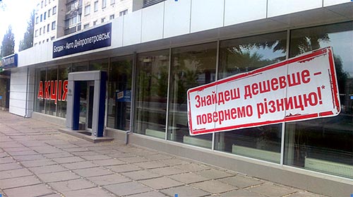 В сети «Богдан-Авто Холдинг» стартовала акция на Hyundai: Найдешь дешевле – вернём разницу - Hyundai