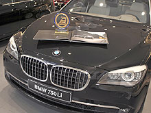 BMW 7 серии стал лучшим автомобилем люкс-класса - BMW