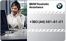 BMW запускает новую программу лояльности BMW Roadside Assistance - BMW