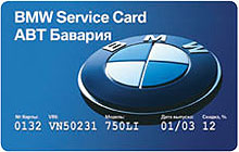 BMW запускает новую программу лояльности BMW Roadside Assistance - BMW