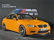 BMW создал М3 GTS развивающую 450 л.с. - BMW