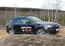 Полноприводная технология BMW xDrive самая популярная в премиум-сегменте - BMW