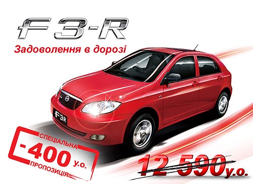BYD продолжает распродажу автомобилей со скидкой до $1000 - BYD