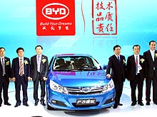 На автосалоне в Пекине состоялась премьера BYD Qin и BYD F3 Plus - BYD